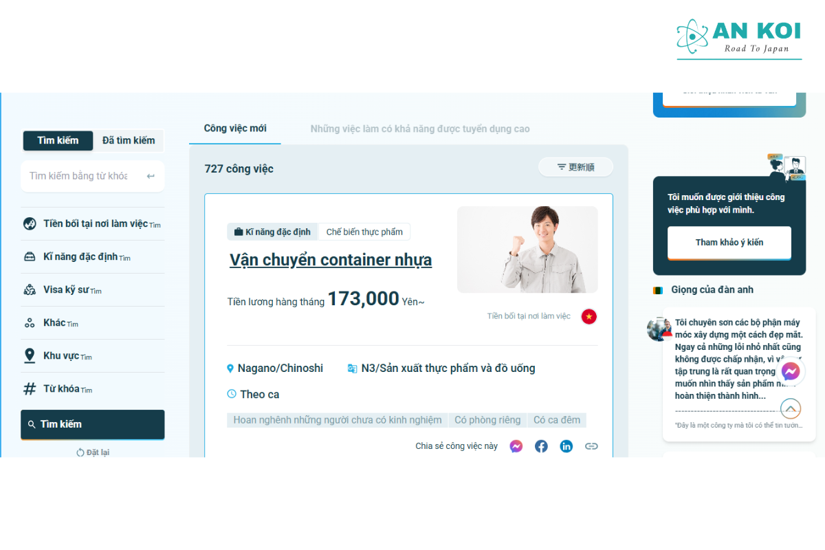 Tổng hợp các trang web tìm việc cho người nước ngoài tại nhật uy tín nhất 2026. Hỗ trợ tìm đơn Tokutei, kỹ sư, làm thêm với lương cao, hỗ trợ chuyển đổi visa và tính lương về tay nhanh chóng. Khám phá ngay để không bỏ lỡ cơ hội!