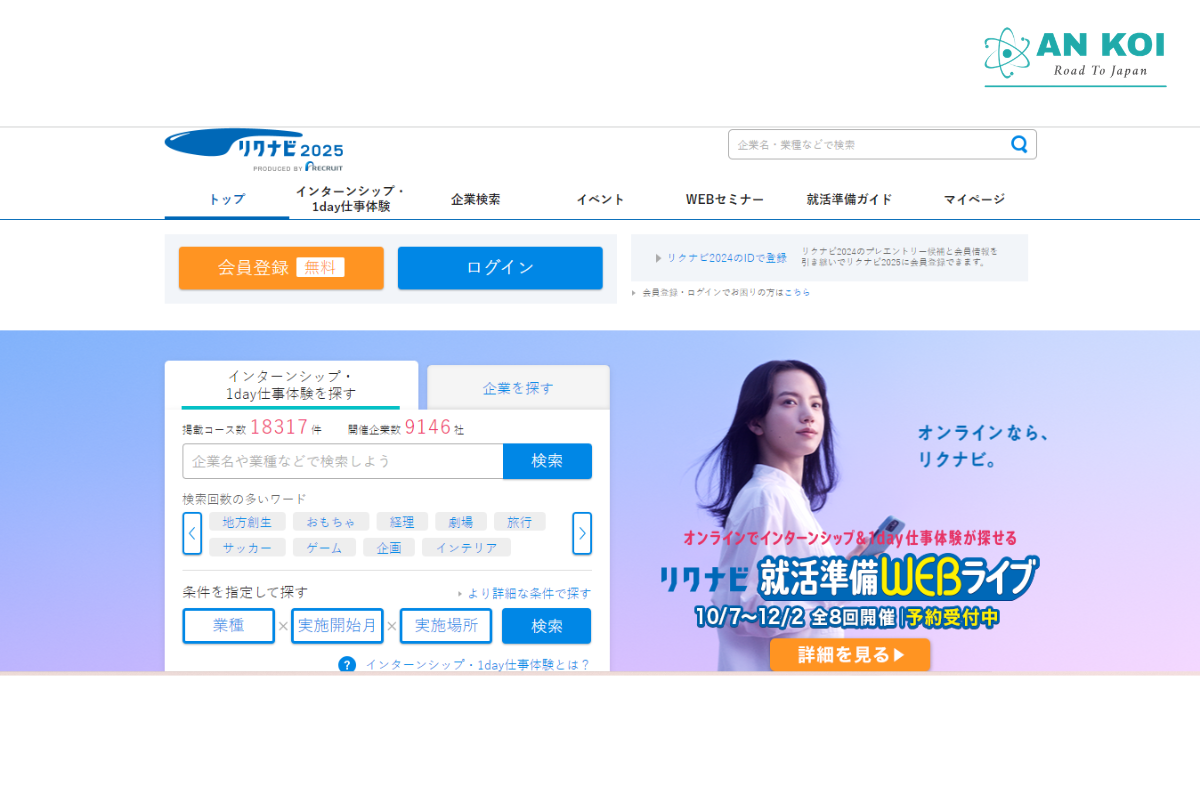 Tổng hợp các trang web tìm việc cho người nước ngoài tại nhật uy tín nhất 2026. Hỗ trợ tìm đơn Tokutei, kỹ sư, làm thêm với lương cao, hỗ trợ chuyển đổi visa và tính lương về tay nhanh chóng. Khám phá ngay để không bỏ lỡ cơ hội!