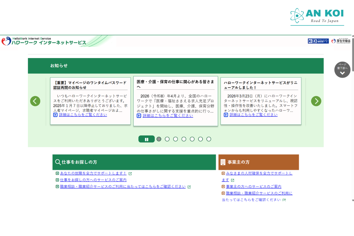 Tổng hợp các trang web tìm việc cho người nước ngoài tại nhật uy tín nhất 2026. Hỗ trợ tìm đơn Tokutei, kỹ sư, làm thêm với lương cao, hỗ trợ chuyển đổi visa và tính lương về tay nhanh chóng. Khám phá ngay để không bỏ lỡ cơ hội!