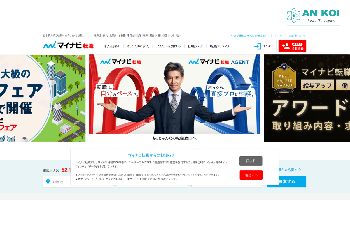 Tổng hợp các trang web tìm việc cho người nước ngoài tại nhật uy tín nhất 2026. Hỗ trợ tìm đơn Tokutei, kỹ sư, làm thêm với lương cao, hỗ trợ chuyển đổi visa và tính lương về tay nhanh chóng. Khám phá ngay để không bỏ lỡ cơ hội!
