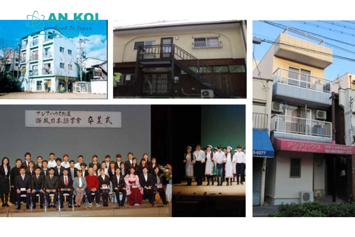 アジアハウス海風日本語学校|学費・奨学金・入学条件まとめ