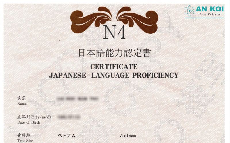 日本語能力試験（JLPT）の合格証の有効期限はどれくらいですか？
