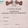 Bằng N2 tiếng Nhật có giá trị bao lâu? Theo JLPT, chứng chỉ không có thời hạn hết hiệu lực