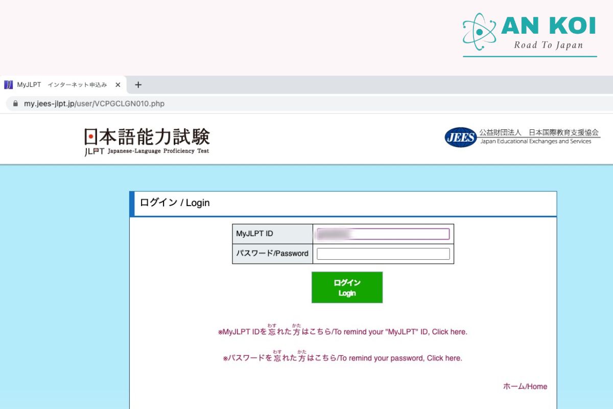 Giao diện đăng nhập MyJLPT giúp thí sinh truy cập giấy báo, kiểm tra số báo danh, địa điểm và phòng thi.