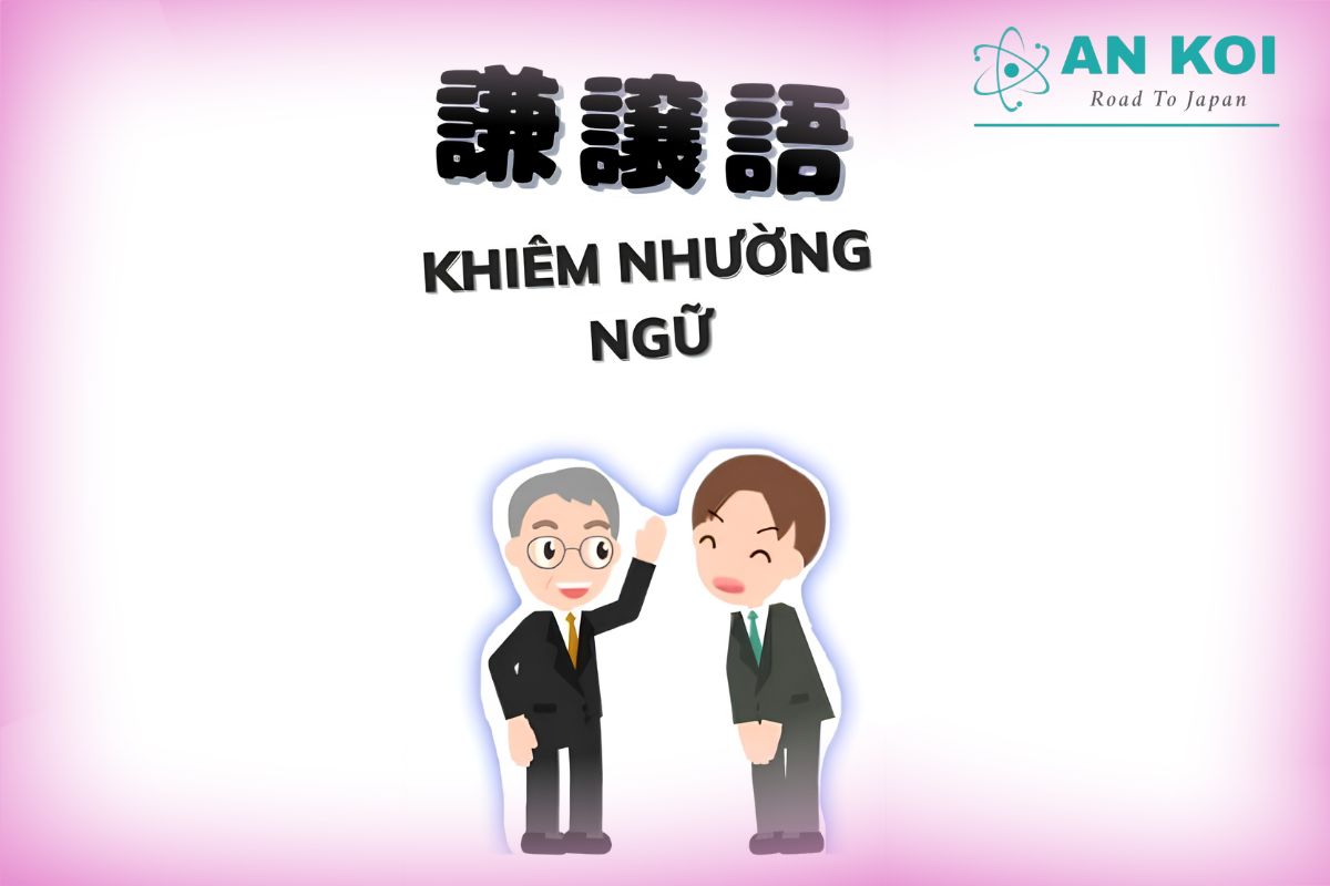 謙譲語とは？使い方とよくある場面
