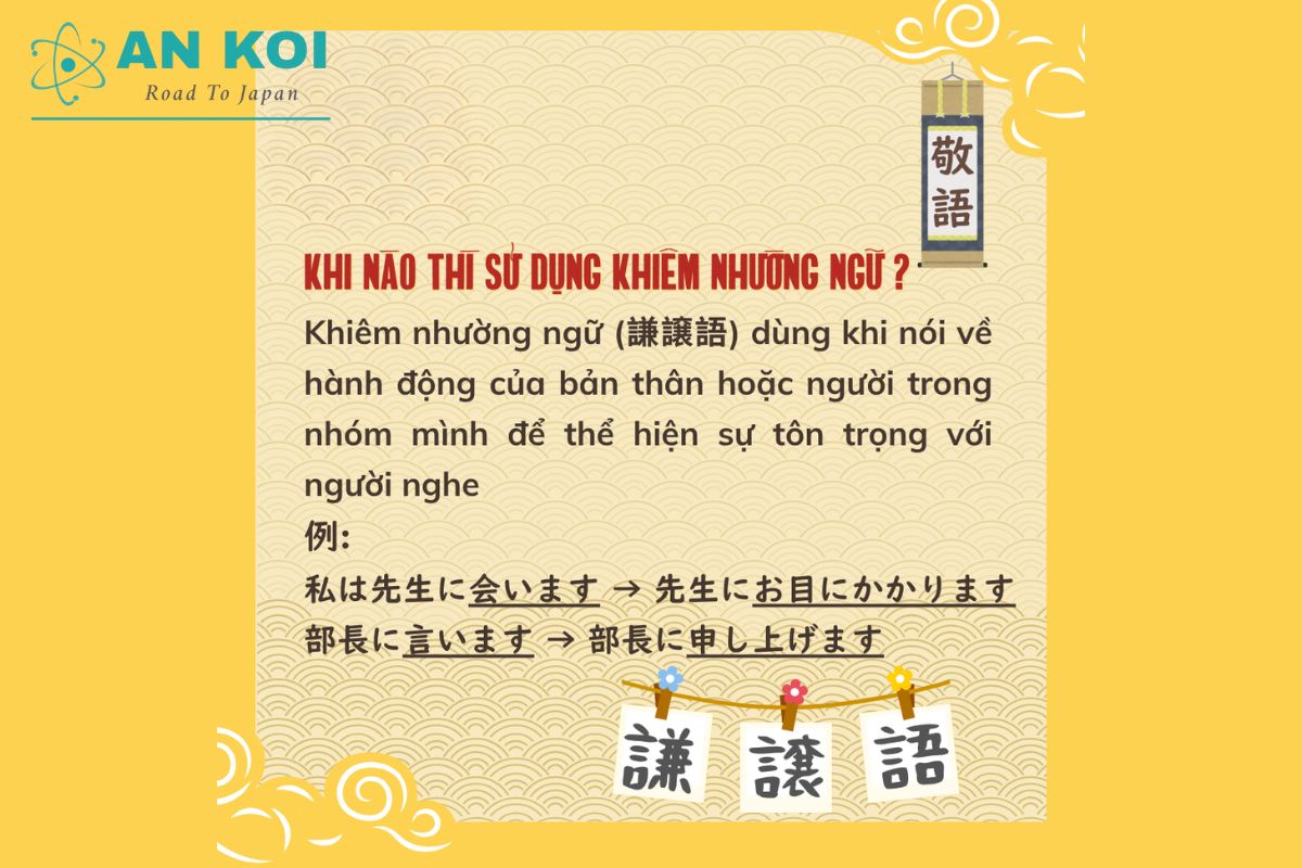 特別な形を持つ謙譲語の動詞は、ペアで覚えると使い間違いを防ぎやすくなります