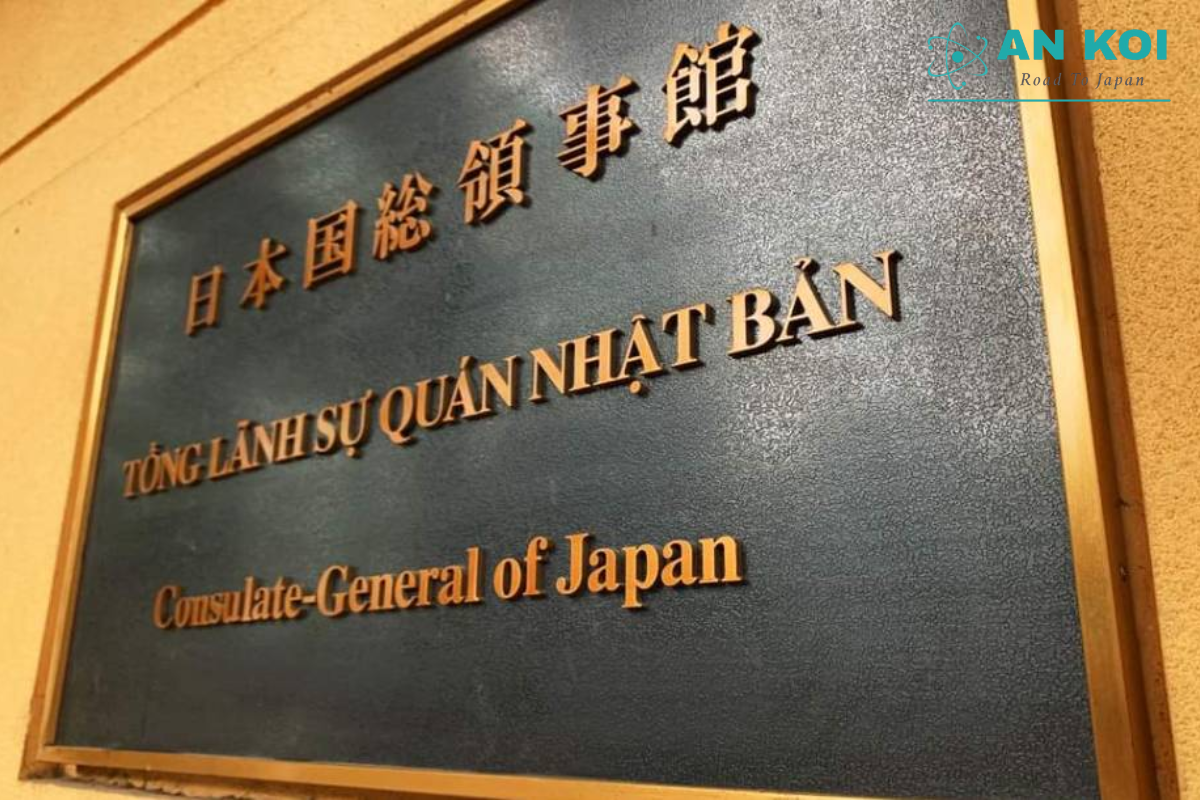 一定の条件を満たす場合は、日本の在外公館へ申請書類を提出できます